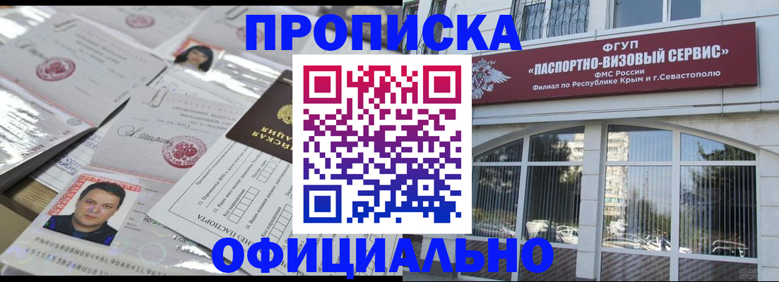 регистрация для дет. сада в Сухиничи